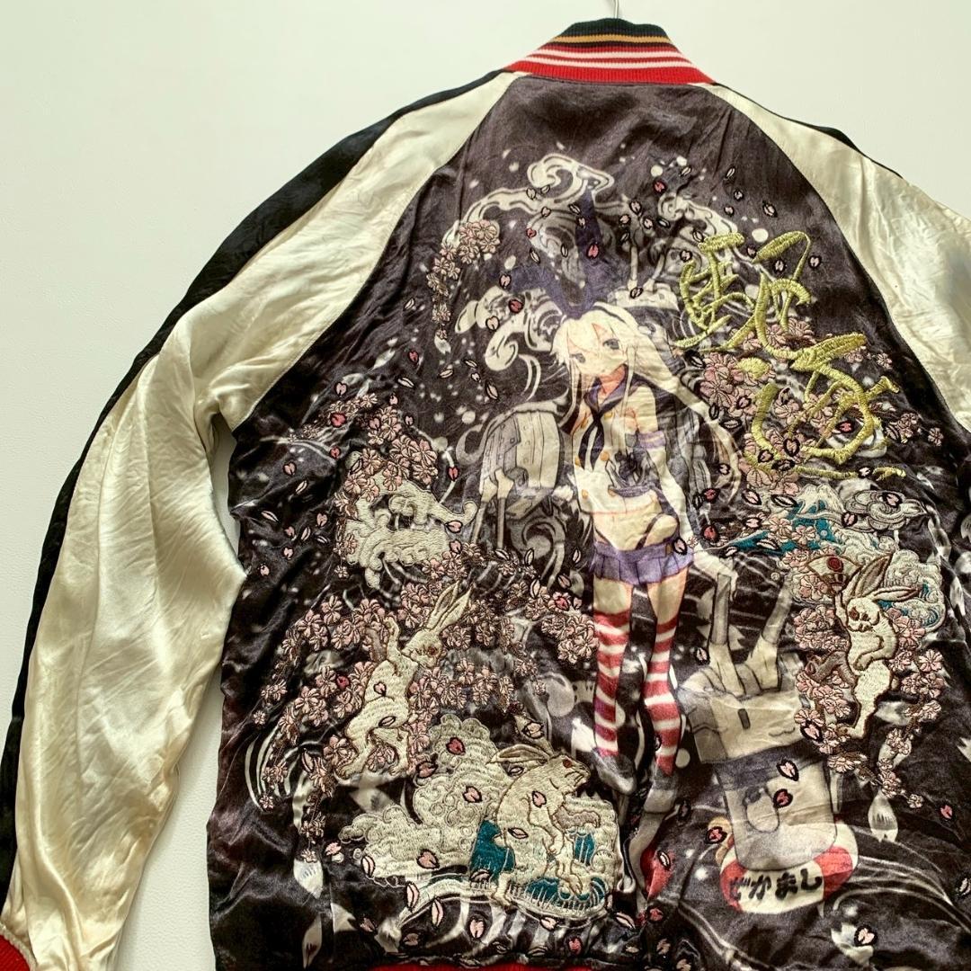 【ねこ】艦これ 島風 流儀圧搾 刺繍 リバーシブル スカジャン XL 黒