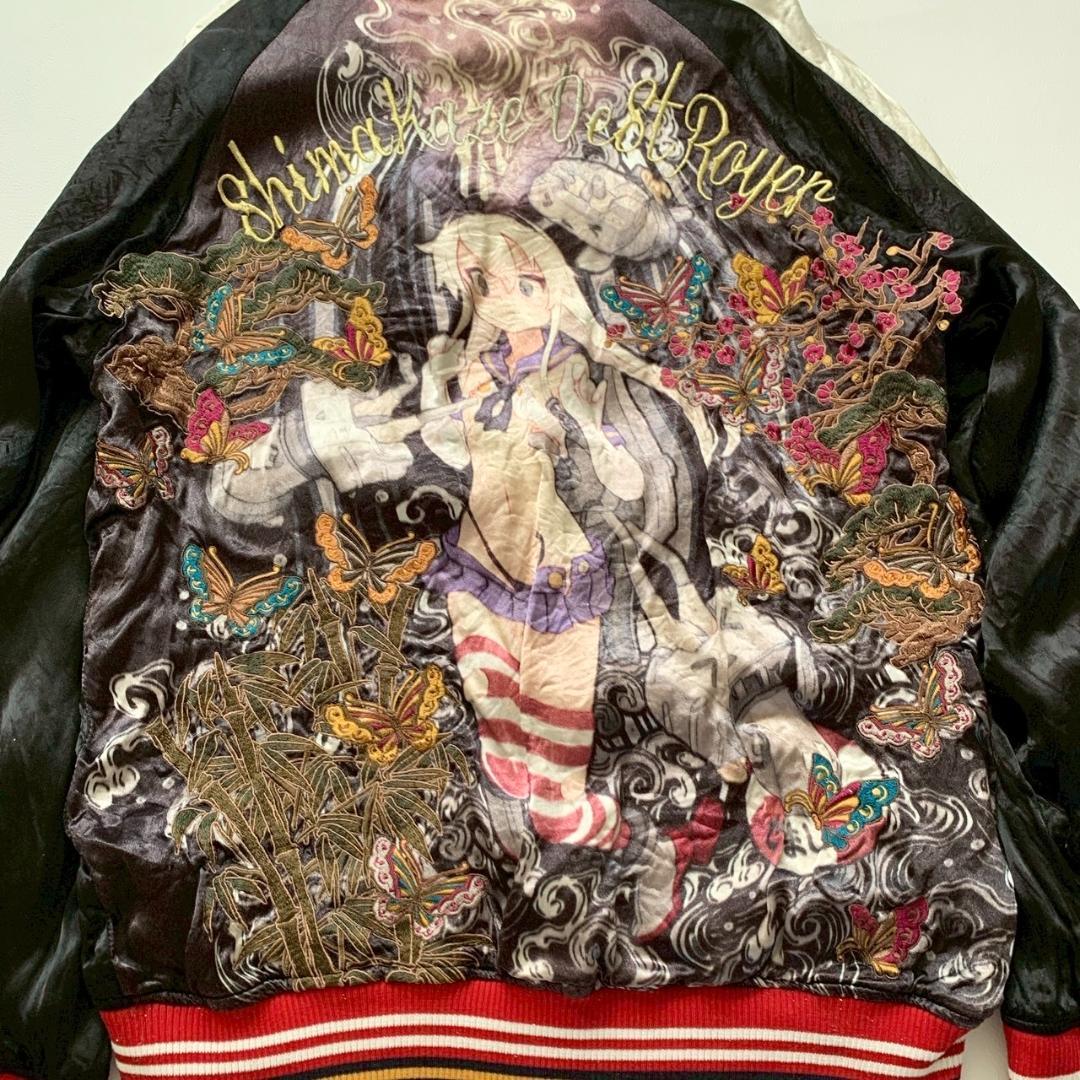 【ねこ】艦これ 島風 流儀圧搾 刺繍 リバーシブル スカジャン XL 黒