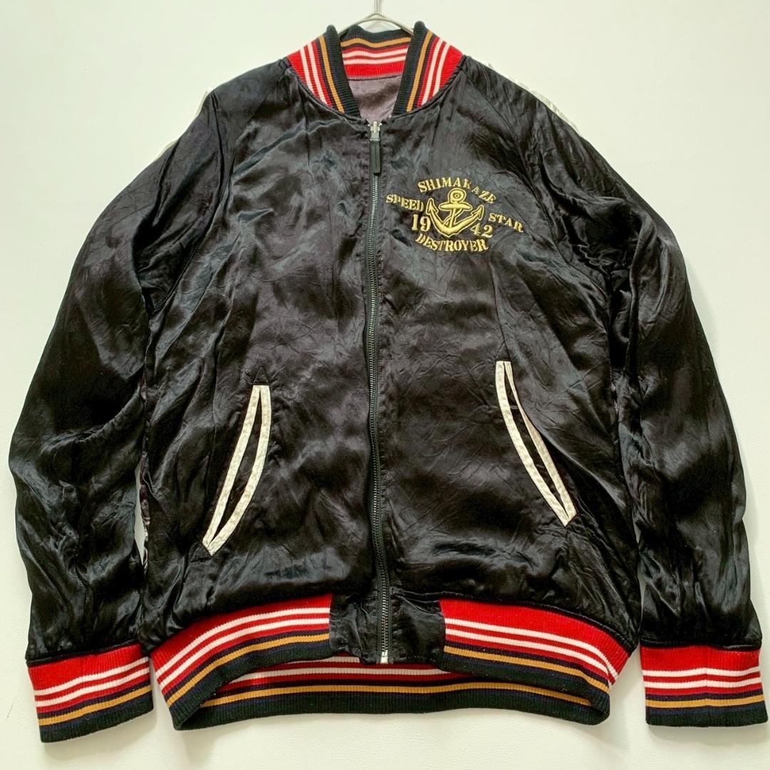 【ねこ】艦これ 島風 流儀圧搾 刺繍 リバーシブル スカジャン XL 黒