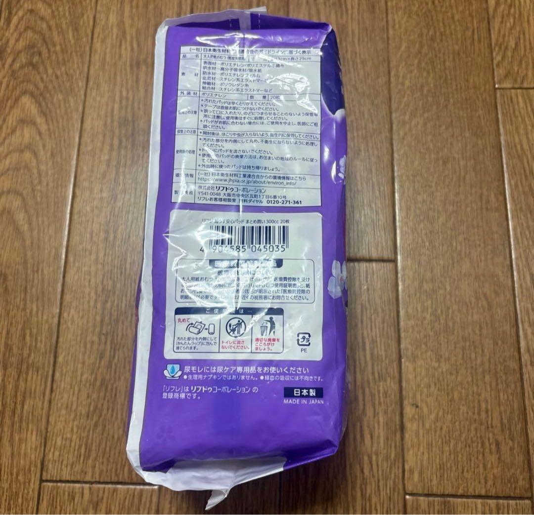 リフレ超うす安心パット300cc18袋