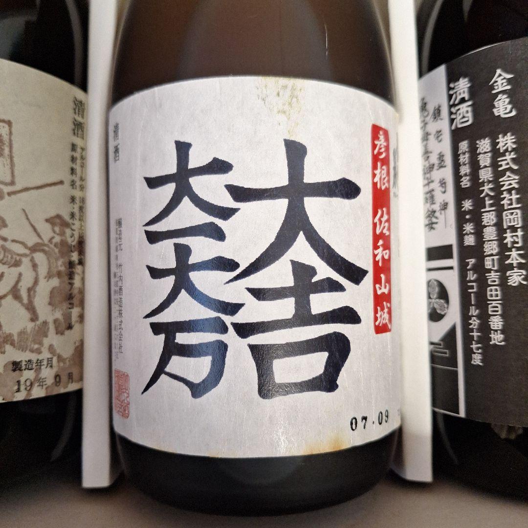 石田三成　大一大万大吉　鬼の左近　日本酒3本セット