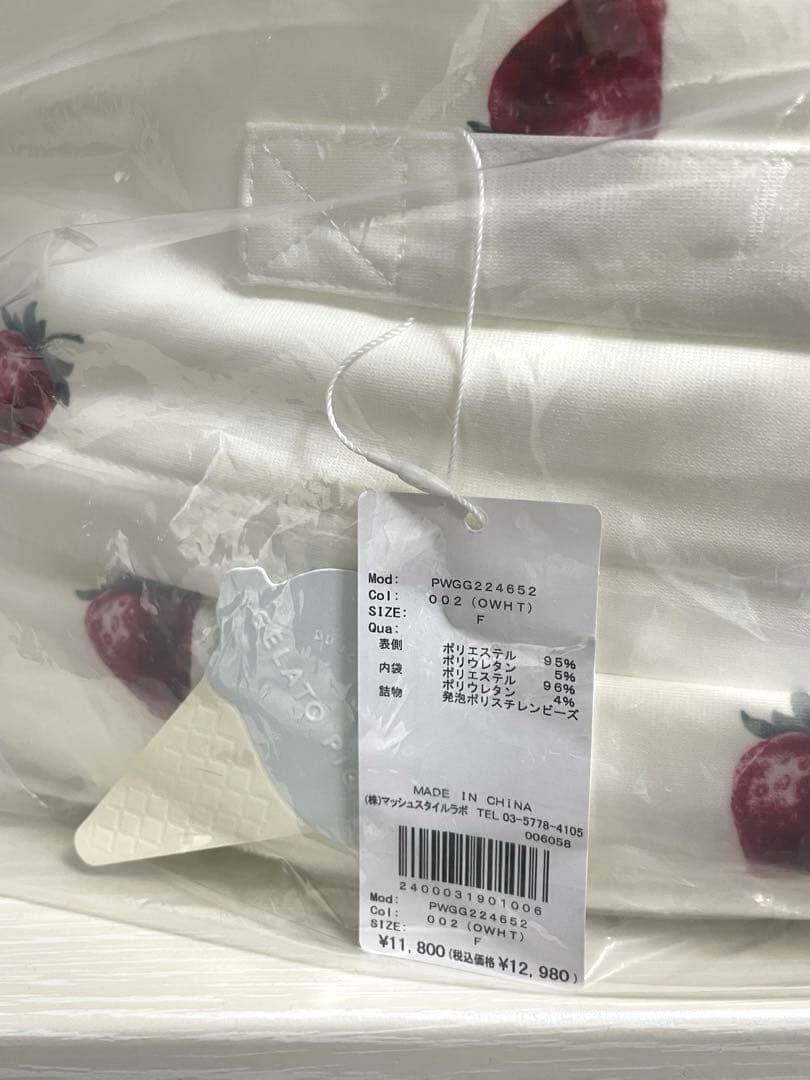 【新品未使用】 gelato piqur／ジェラートピケ 限定 ビーズクッション