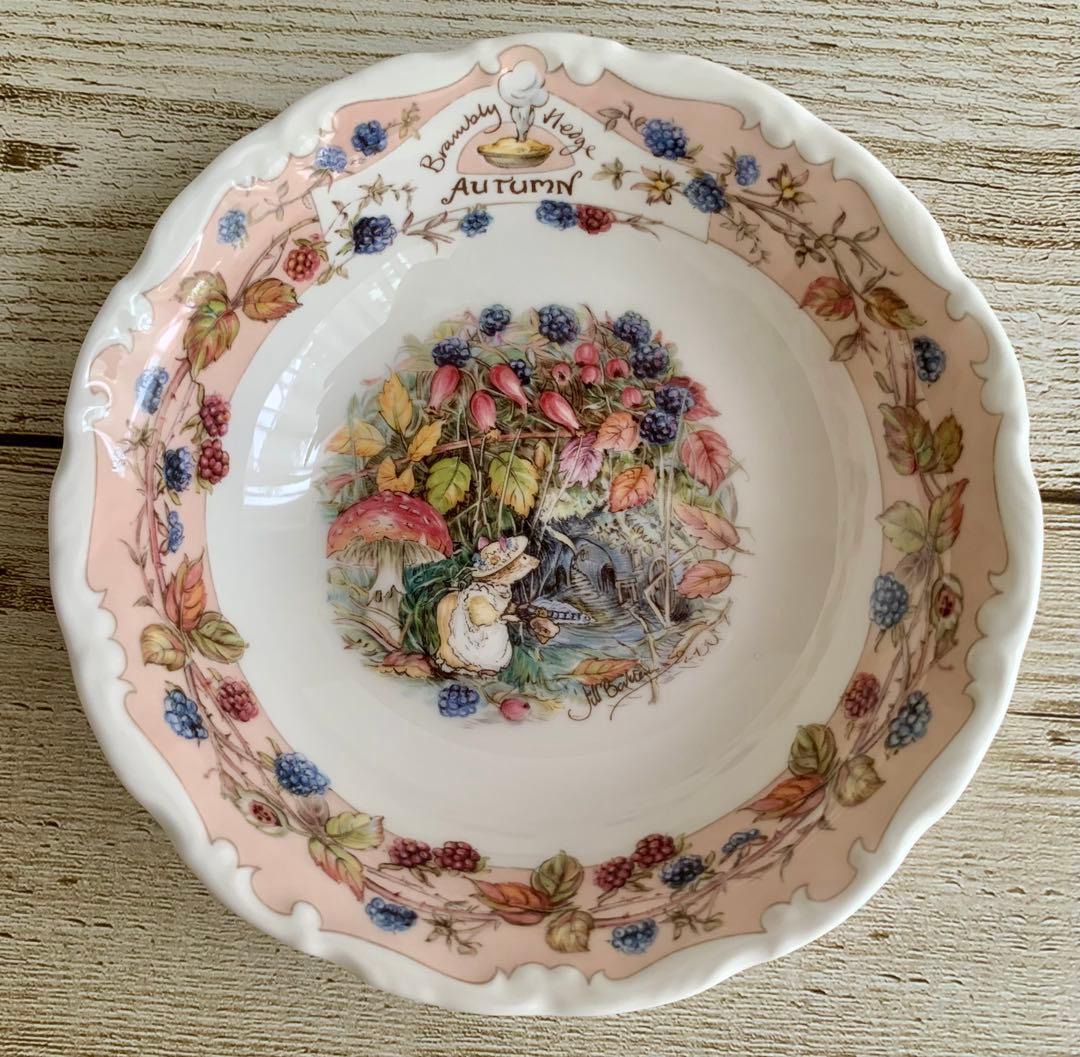 ロイヤルドルトン ブランブリーヘッジ 春夏秋冬 フルーツボウル