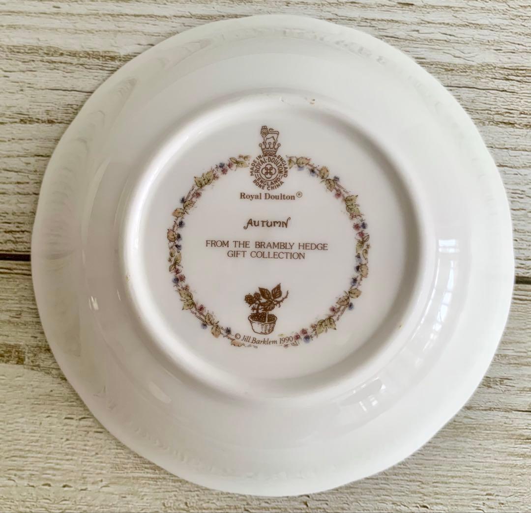 ロイヤルドルトン ブランブリーヘッジ 春夏秋冬 フルーツボウル