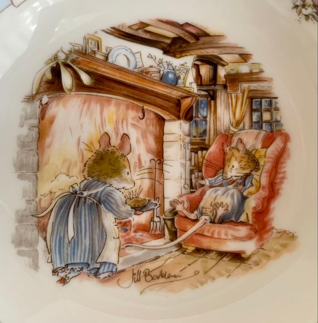 ロイヤルドルトン ブランブリーヘッジ 春夏秋冬 フルーツボウル