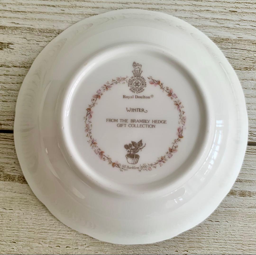 ロイヤルドルトン ブランブリーヘッジ 春夏秋冬 フルーツボウル