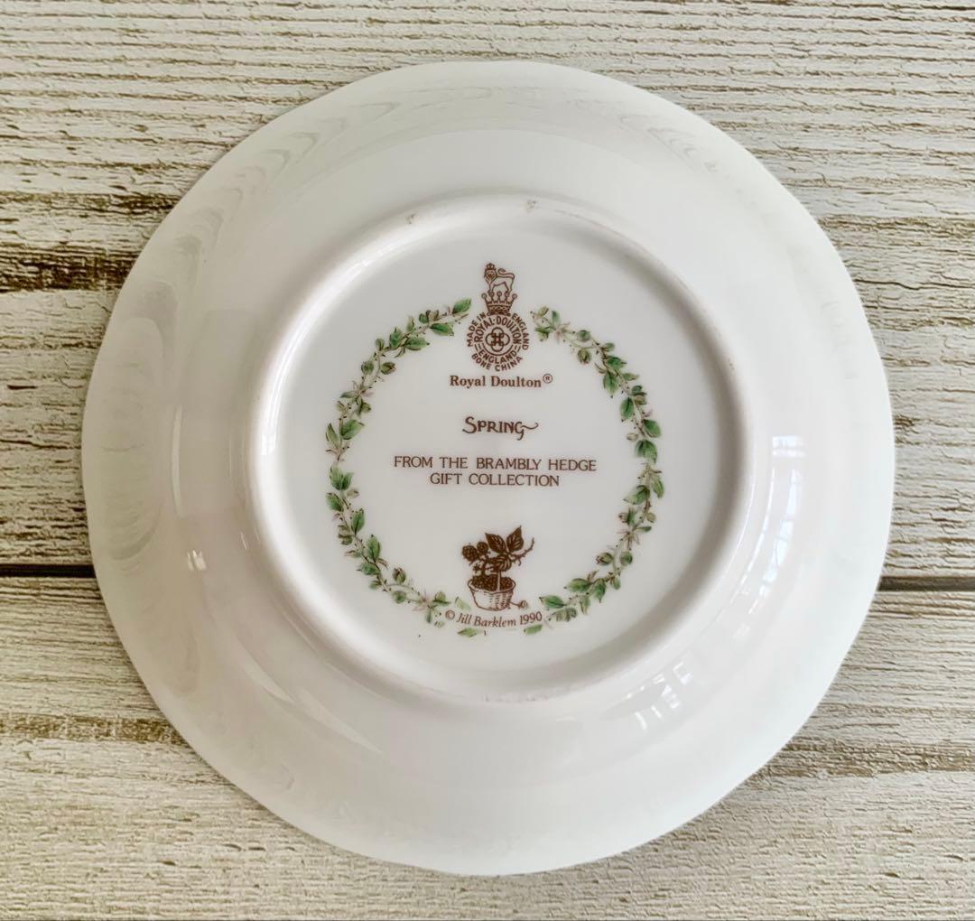 ロイヤルドルトン ブランブリーヘッジ 春夏秋冬 フルーツボウル