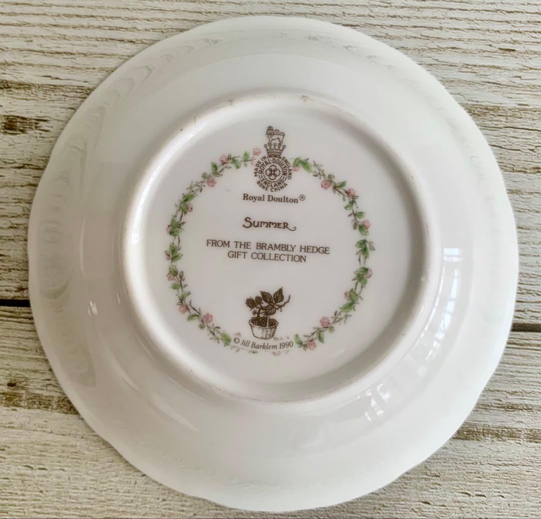 ロイヤルドルトン ブランブリーヘッジ 春夏秋冬 フルーツボウル