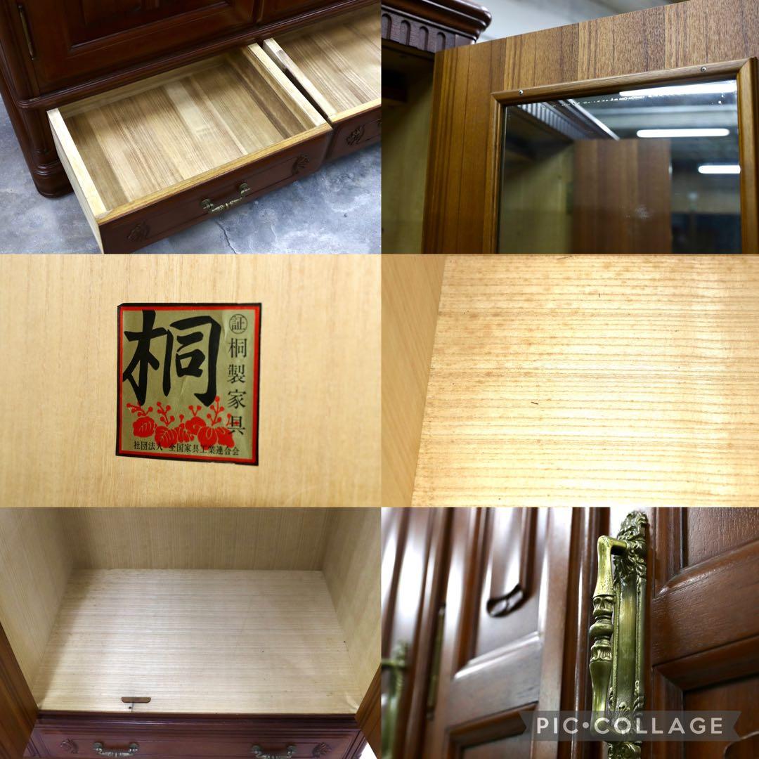 GMIH81○府中家具 最高級 ワードローブ 洋服箪笥 洋タンス チーク材 約