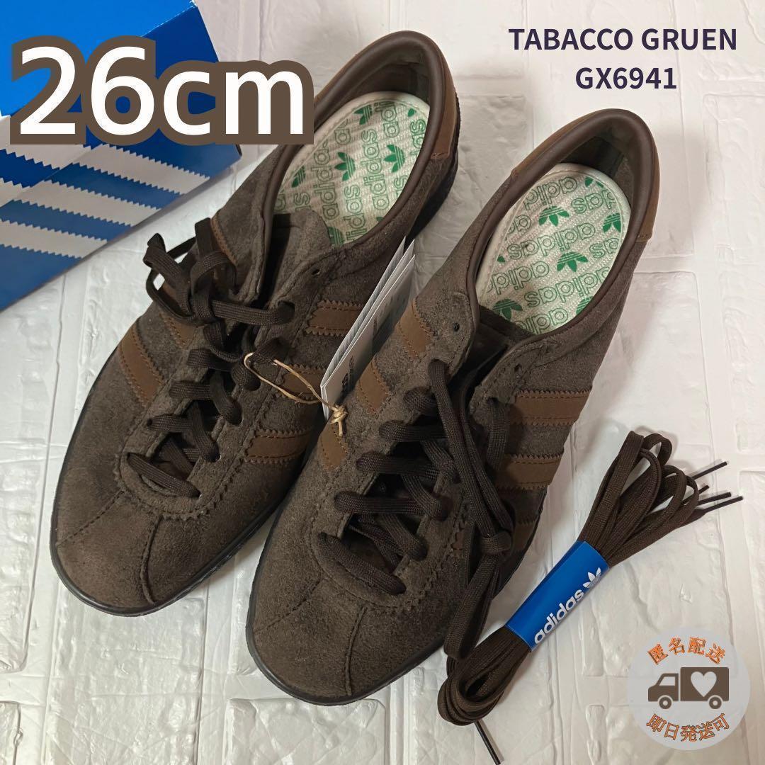 【正規品】 adidas アディダス タバコ グルーエン 26cm 新品 未使用