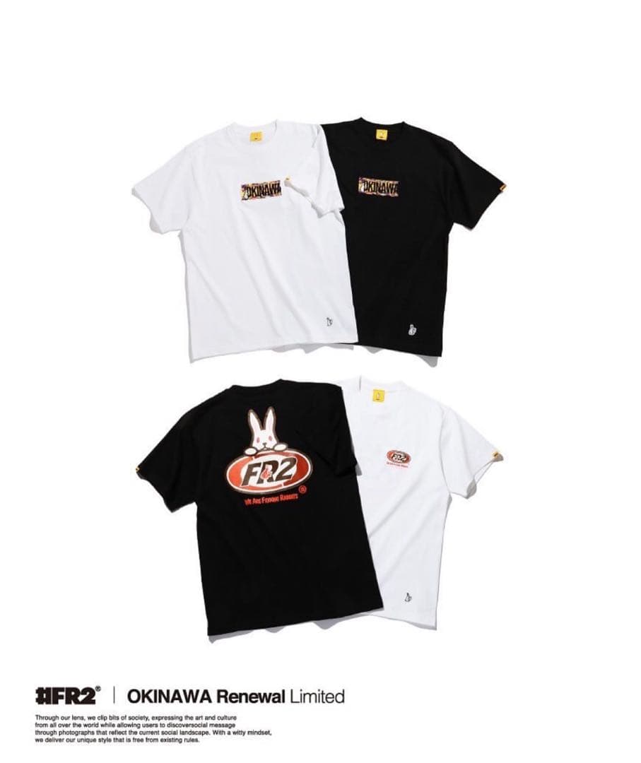 FR2沖縄限定 Tシャツ ホワイト Lサイズ