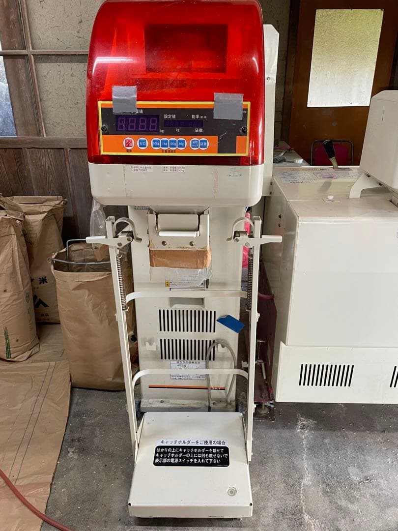 大島 SKT20 自動選別計量機 動作確認済み 富山県富山市 直接引き取り