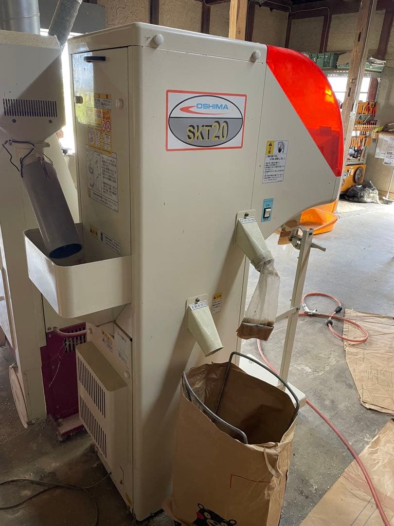 大島 SKT20 自動選別計量機 動作確認済み 富山県富山市 直接引き取り