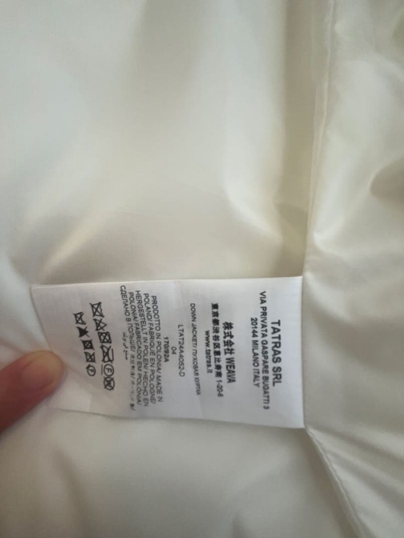 TATRAS(タトラス) REAN レアン