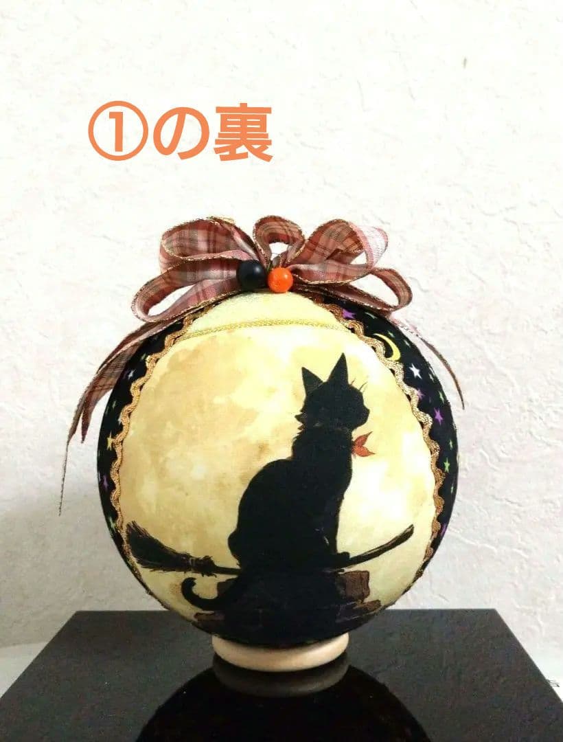 手毬 手鞠 てまり ハロウィン魔女 No11ハンドメイド