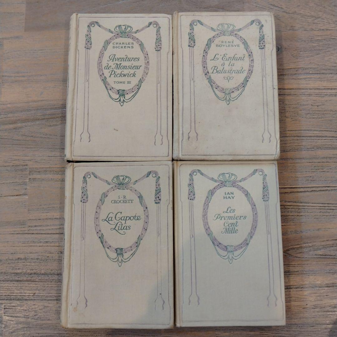 Très bon様フランスアンティークネルソン(NELSON)ゴールド4冊本