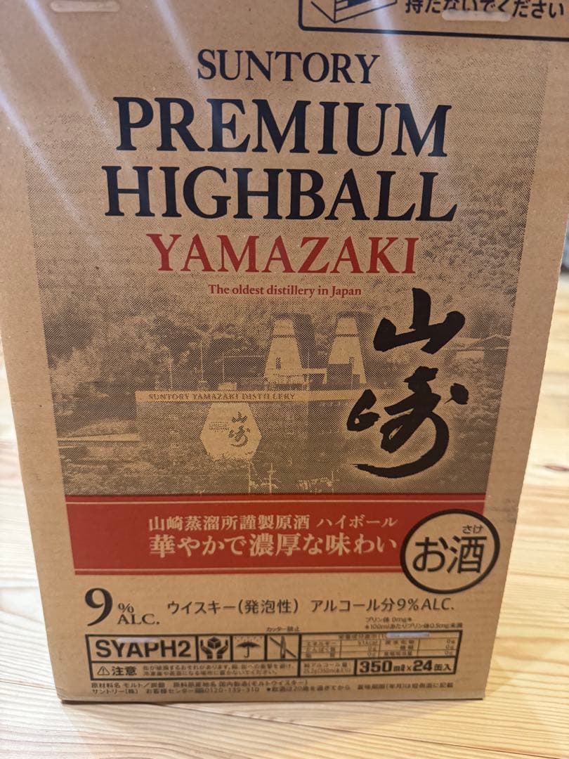 SUNTORY PREMIUM HIGBALL YAMAZAKI 16缶