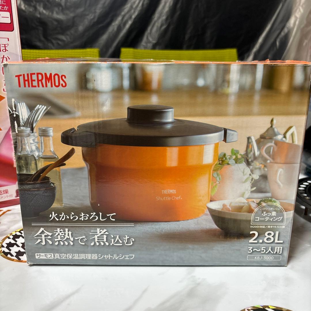 THERMOS KBJ-3000 2.8L 保温調理器