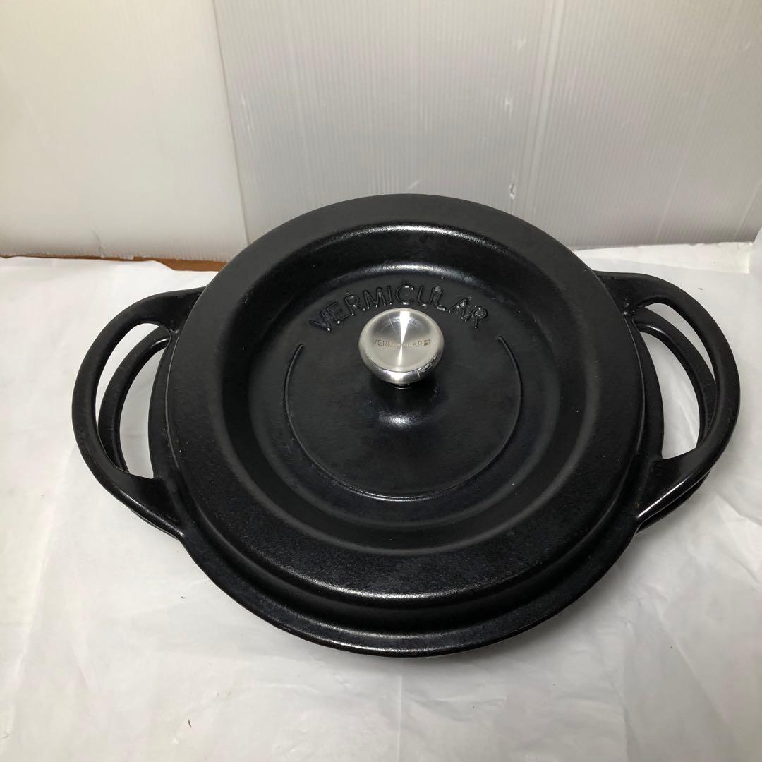 VERMICULAR バーミキュラ　オーブンポット　22㎝　両手鍋