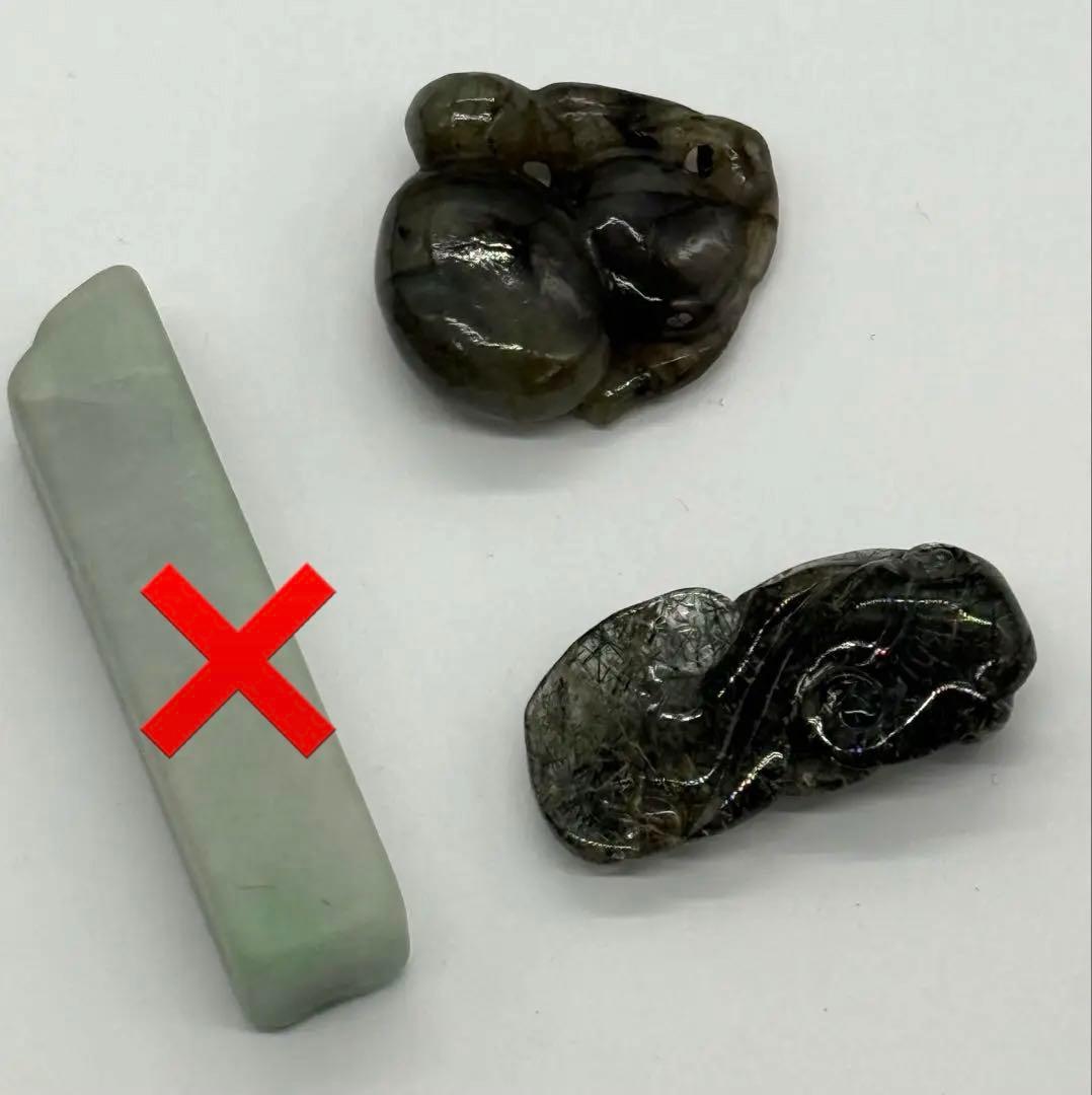 翡翠瓢箪　黒髪水晶　2点まとめ　重さ23g 送料込み250530