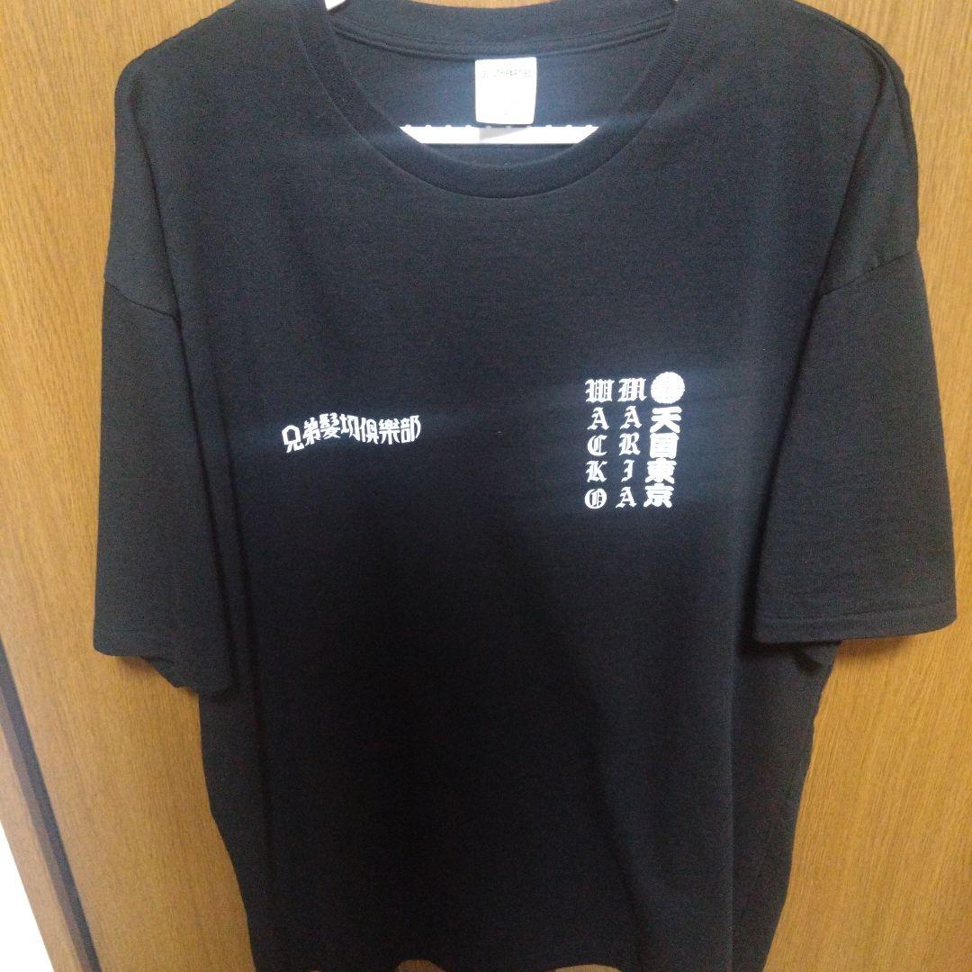 ワコマリアブラック Tシャツ Lサイズ百足着用