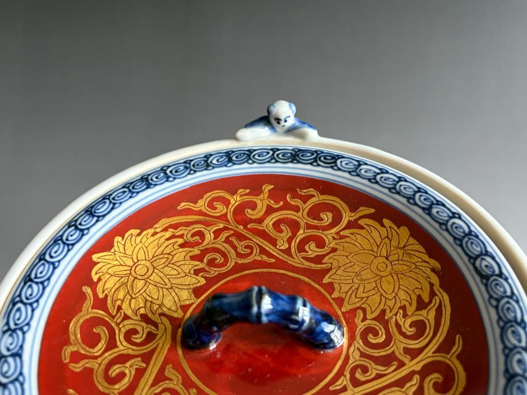 一閑人上部金襴手　水指　西村徳泉　茶道具