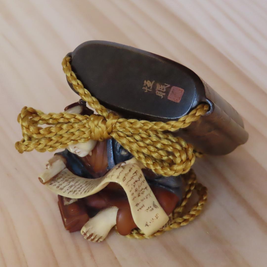 春井恒眠作　紀伊高野山玉川蒔絵印籠　人物根付