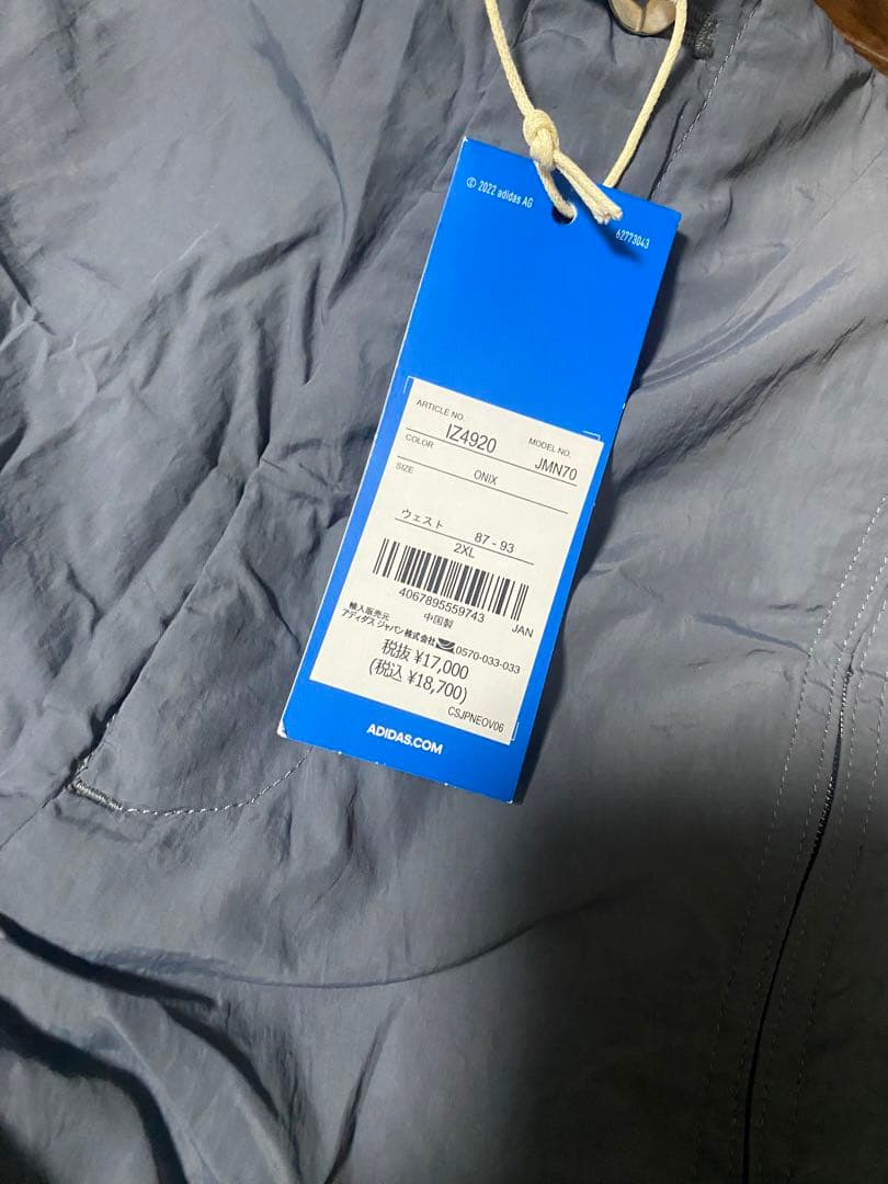 adidas トラックパンツ ズボン　ORDINARY PEOPLE コラボ