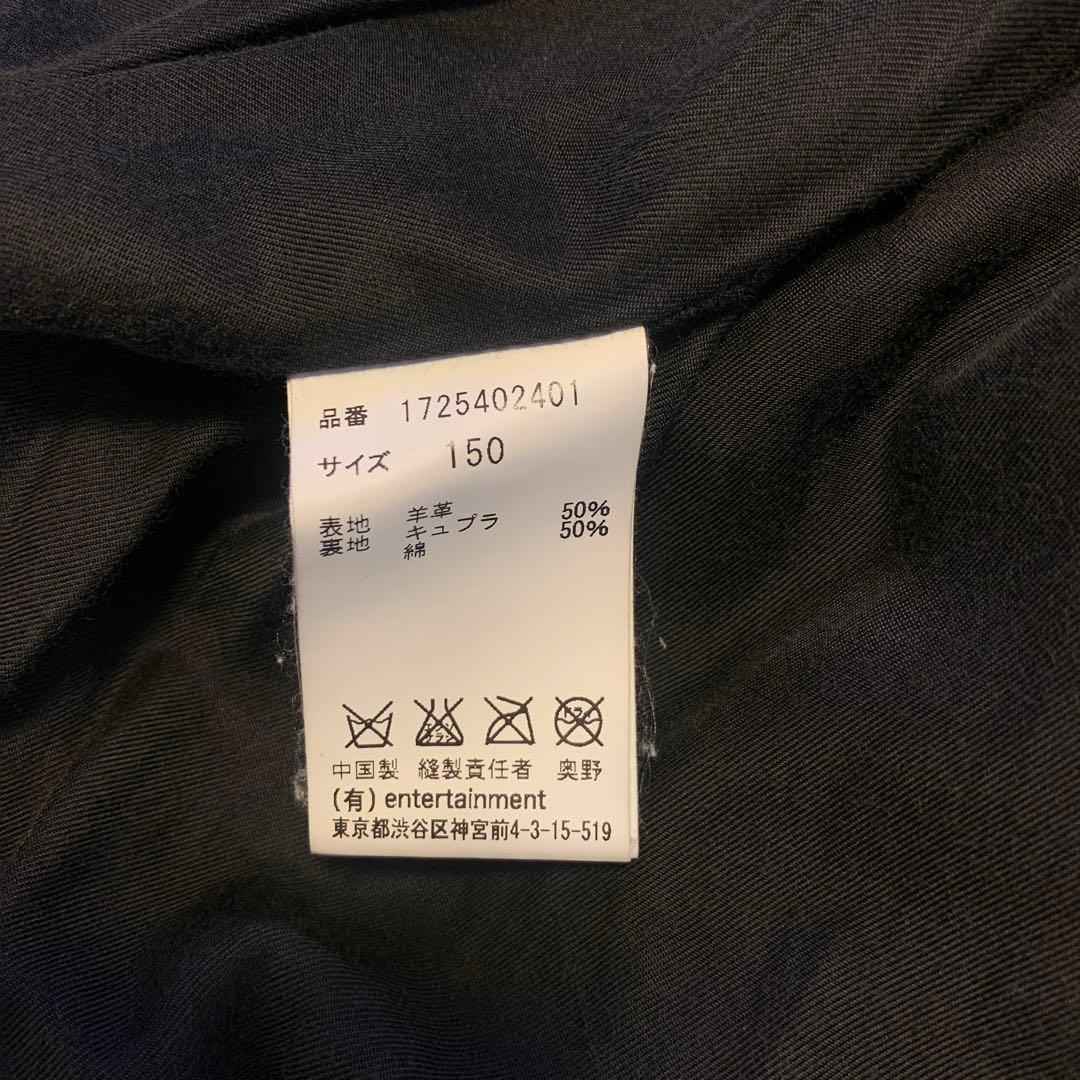 beautiful people 本革ダブルライダース150