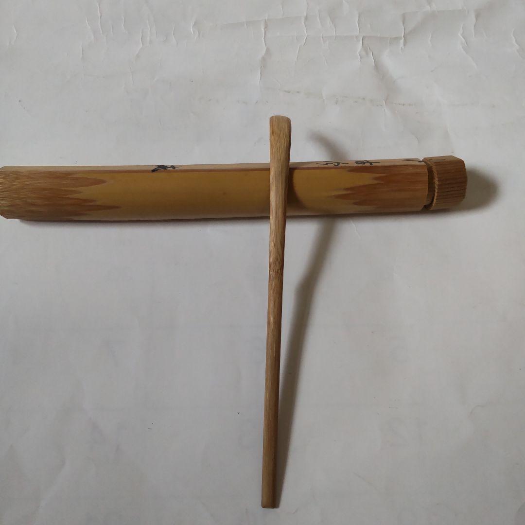 茶杓 前大徳高橋悦道 銘『 古今 』シミ竹 宗竹 作 共箱 茶道具 美品 です