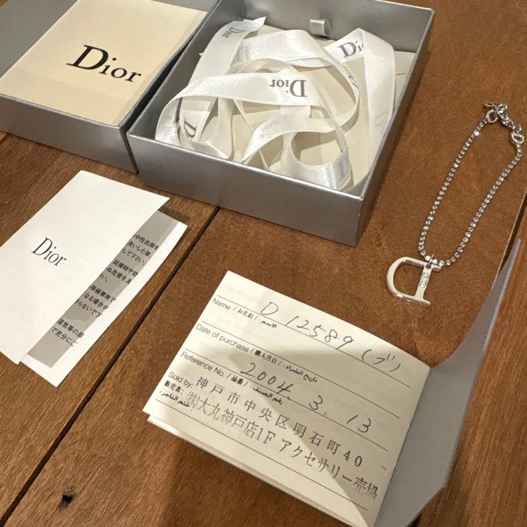 【未使用品】Dior Dロゴ ストーン ブレスレット シルバーカラー　保証書付
