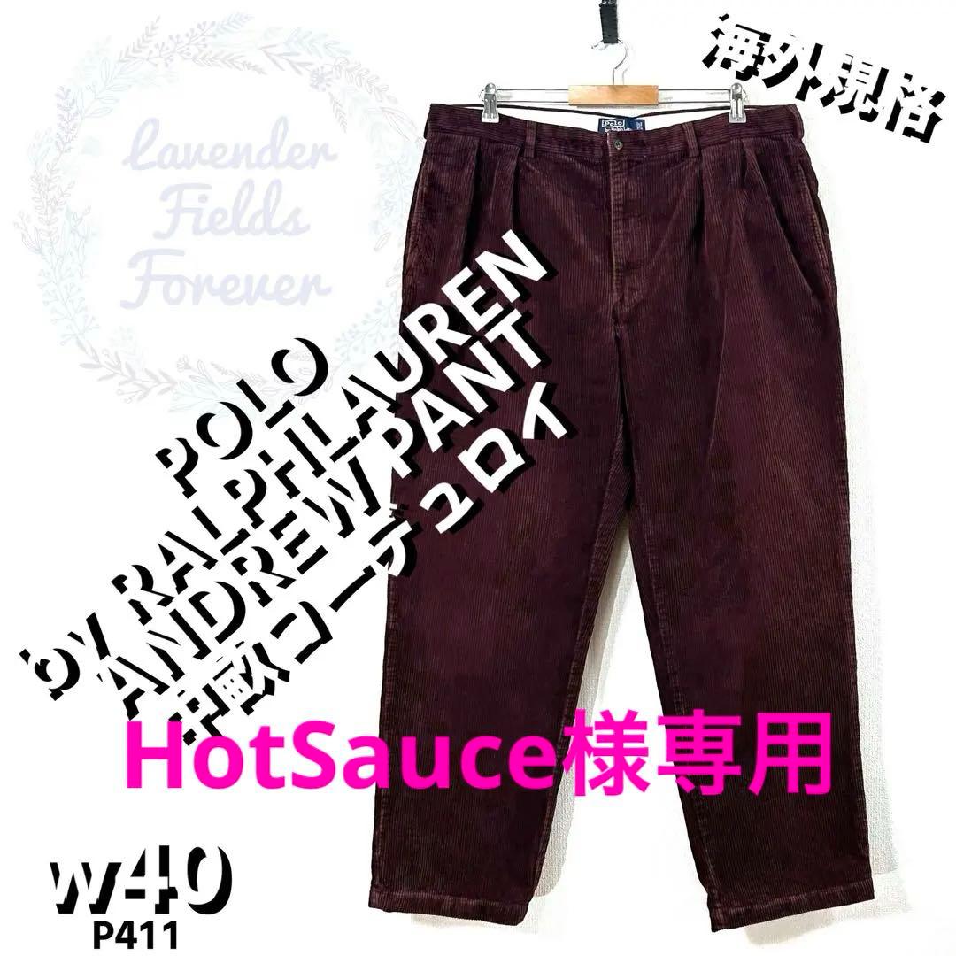 ポロラルフローレン中畝コーデュロイパンツP411アンドリューw40アメリカ古着