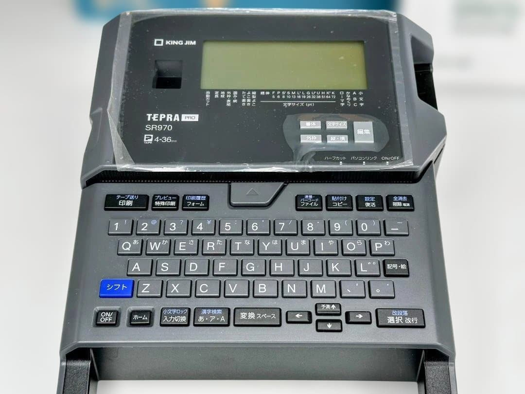 KING JIM テプラPRO SR970 ラベルライター 付属品一式 箱あり