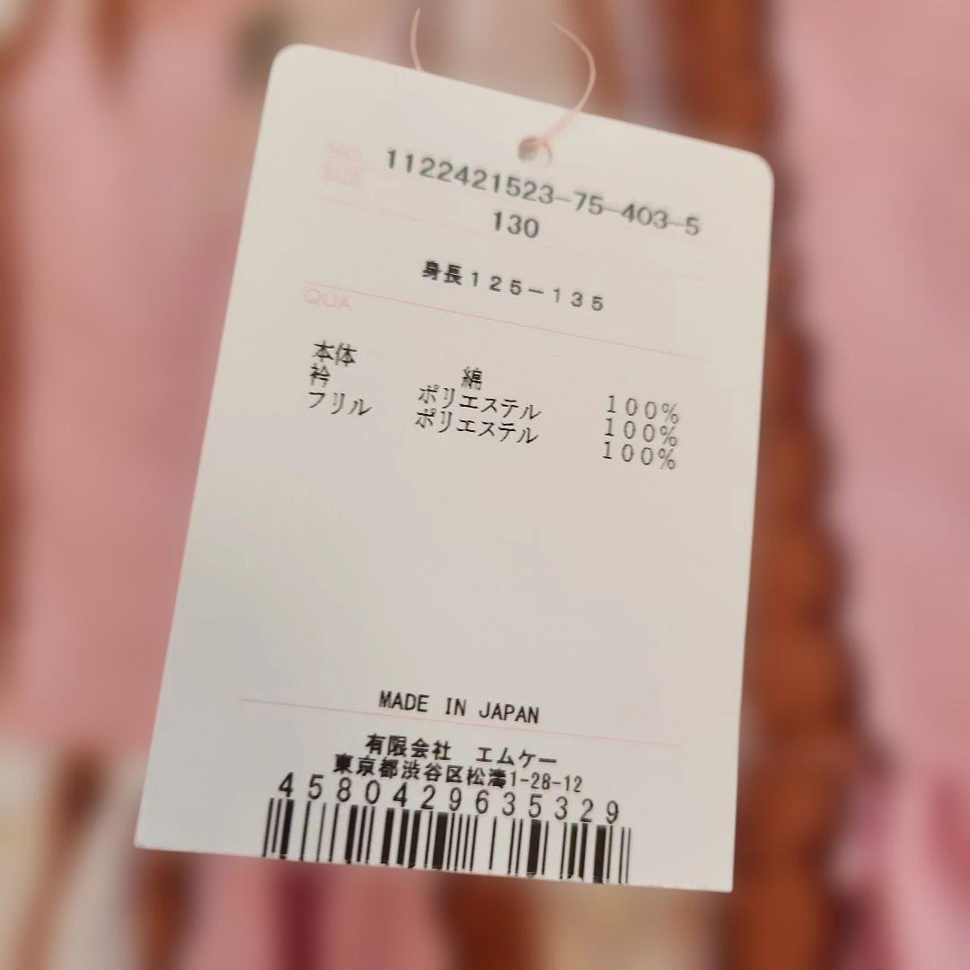 シャーリーテンプル　130