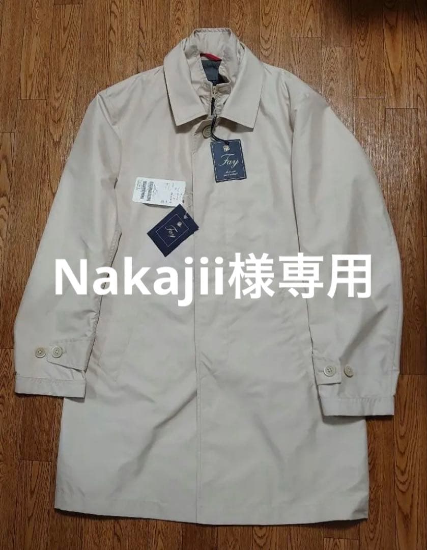 Fay　uomo　コート　Nakajii