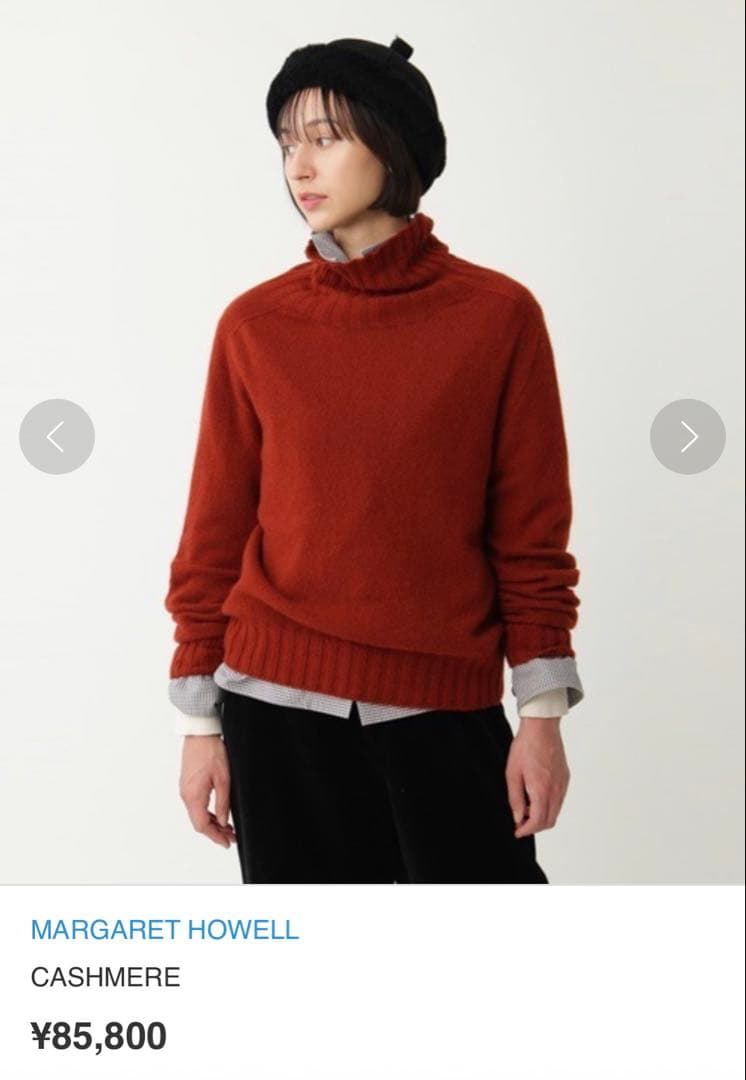 2022AW マーガレットハウエル　カシミヤ100% タートルネック　セーター
