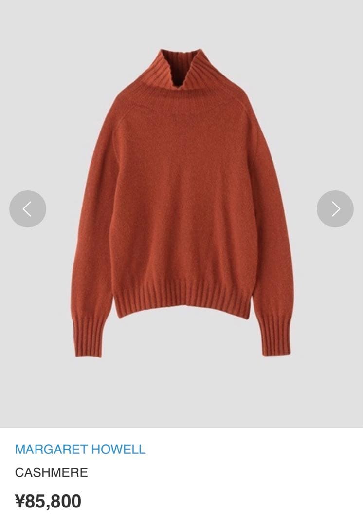 2022AW マーガレットハウエル　カシミヤ100% タートルネック　セーター