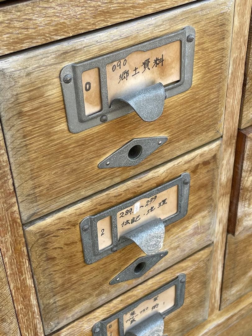 ビンテージ/当時物/学校/図書館/収納棚/棚/カードケース/小引き出し/店舗什器