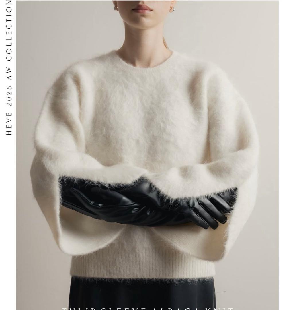 Heve Tulip Sleeve Alpaca Knit ニット完売品