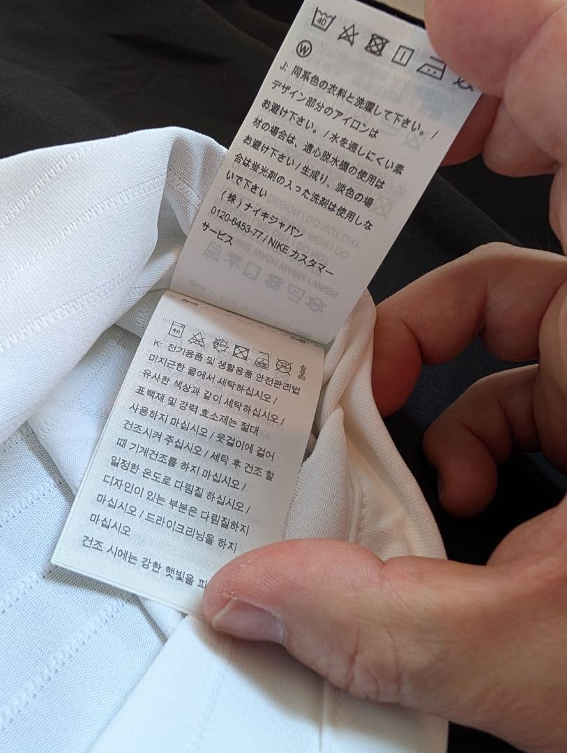 【新品タグ付き！】パリ・サンジェルマン /ネイマール/4th/17-18