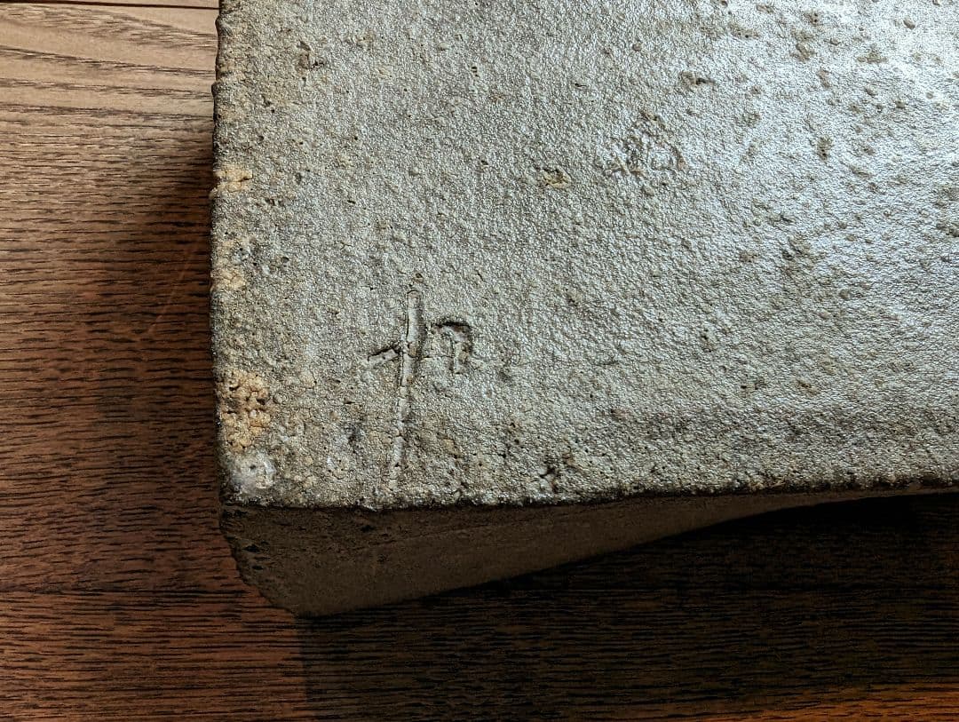 信楽焼 長方形大鉢 水垣力