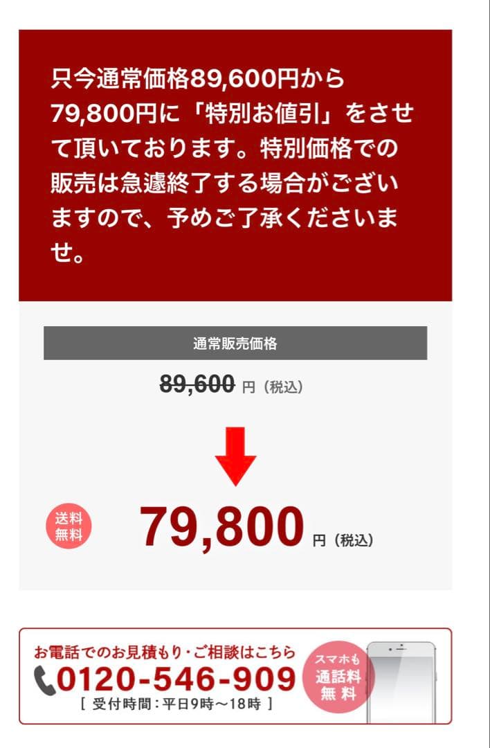 キャビテーション　業務用