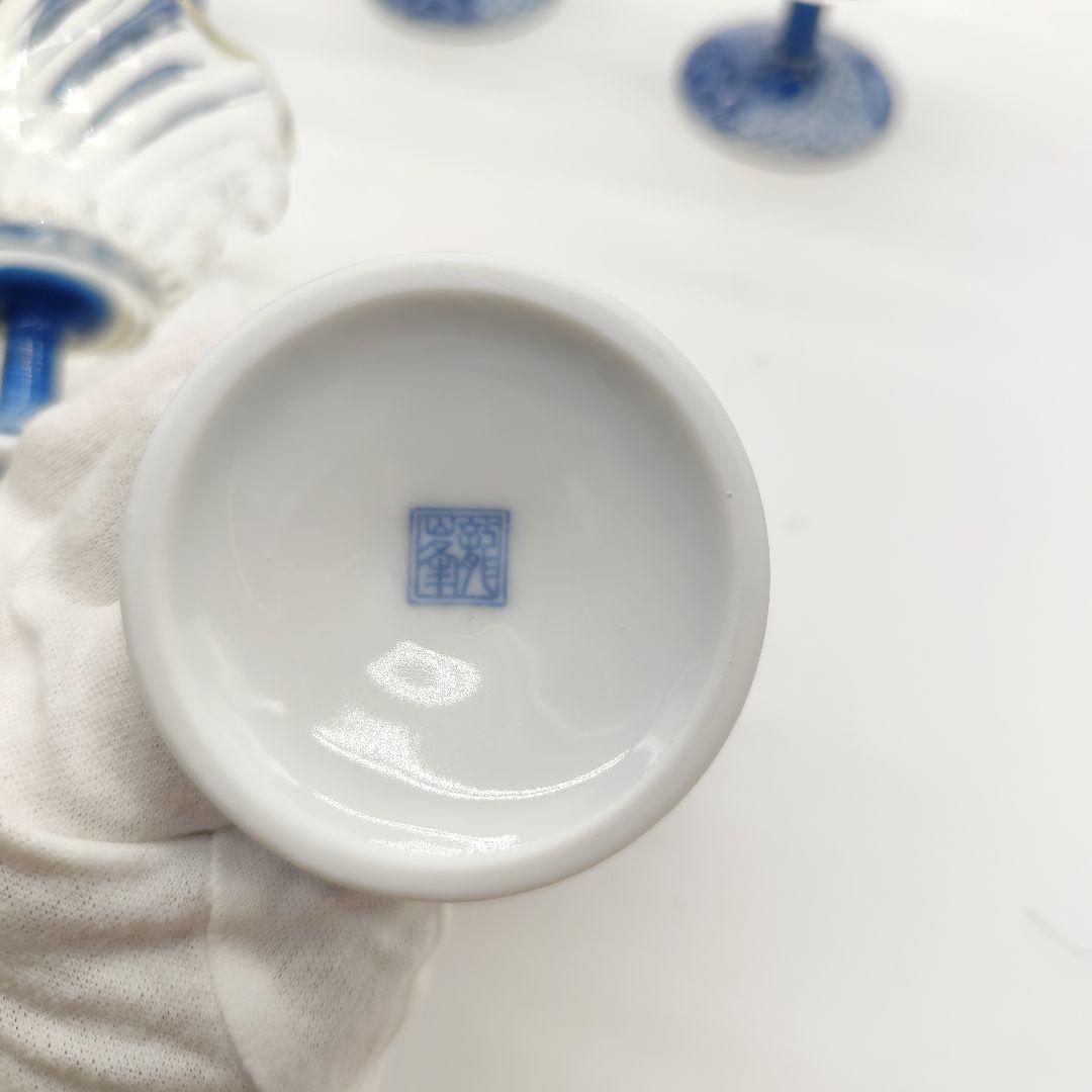 三洋陶器 龍峰窯　染付捻祥瑞　ガラスデザート鉢　足付高台小鉢　金彩５客