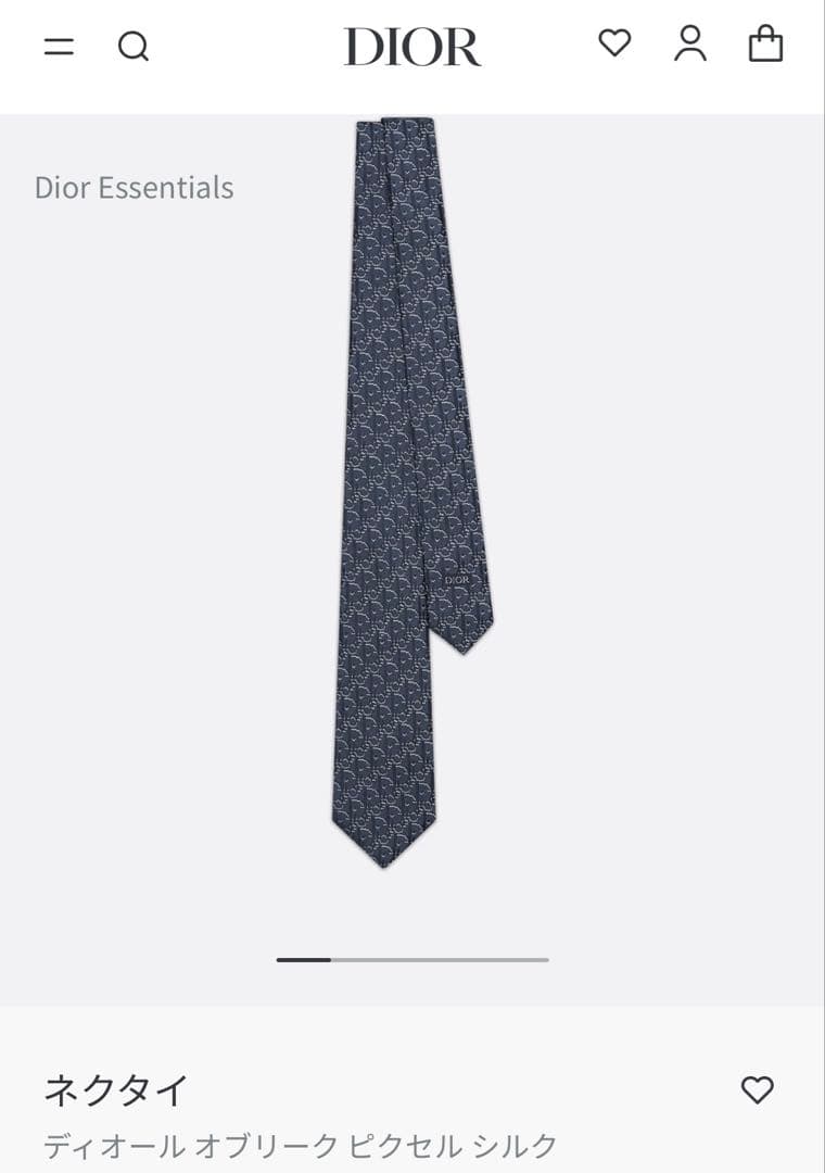 【美品】DIOR ディオール ネクタイ ネイビー オブリーク