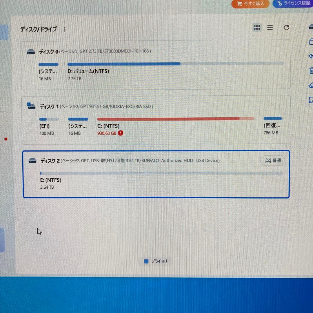 buffalo 外付けHDD 4.0TB HDV-SQ4.0U3/VC