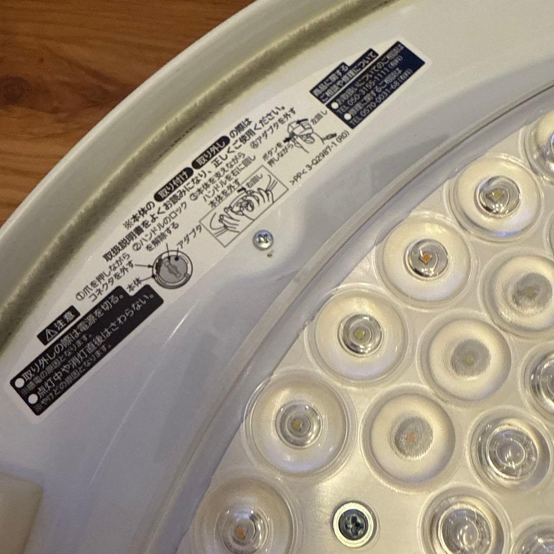 日立 エコセンサー付きLEDシーリングライト 天井照明 調光調色 12畳用