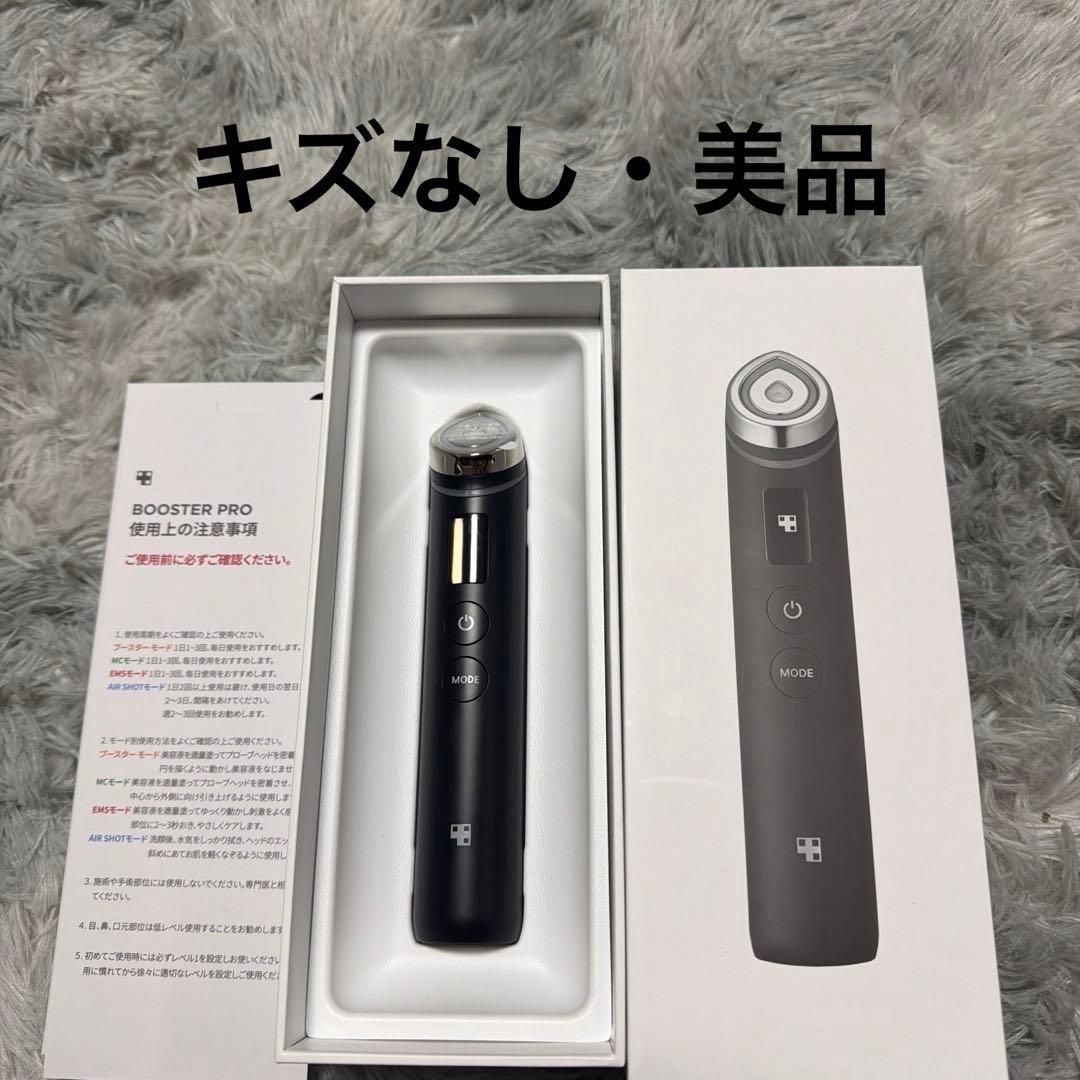 【美品】メディキューブ AGE-R ブースタープロ