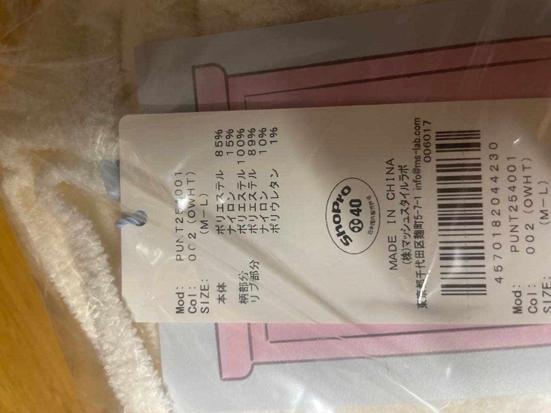 gelato pique ドラえもん カーディガン M-Lジェラピケ　完売品