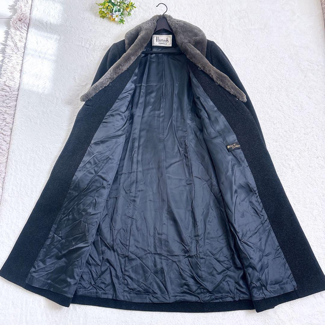 Harrods カシミア混 ファーつき ロングコート 2way チャコールグレー