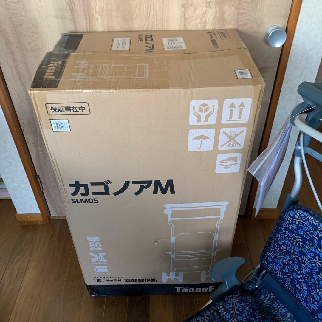 ゆ*う様 カゴノアM 花柄 シルバーカー 39cm⭐️送料無料